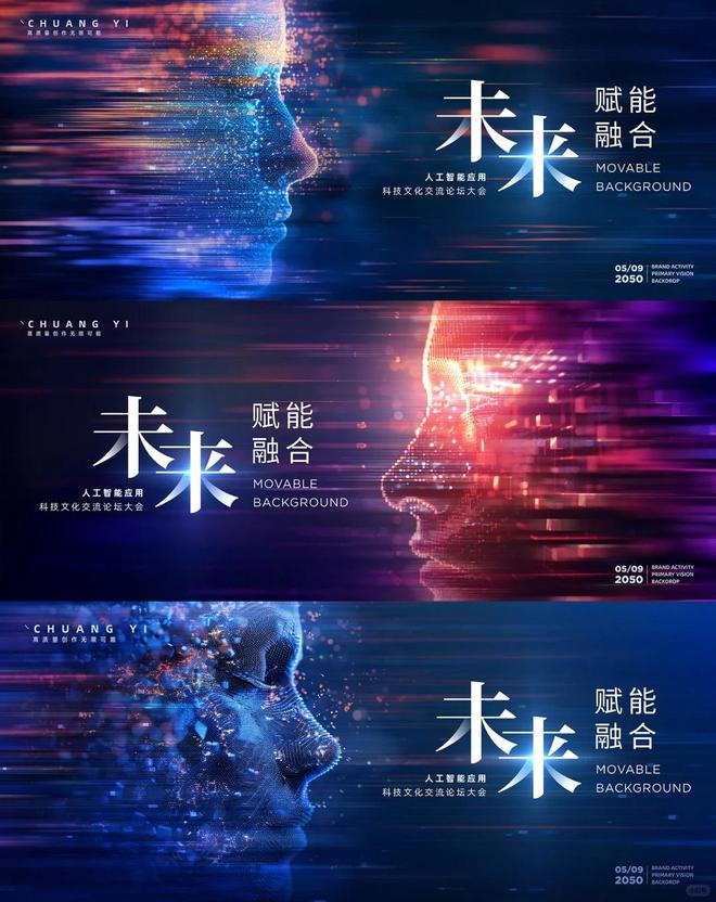 人工智能时代抢先一步